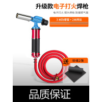 液化气焊焊接神器小型阿斯卡利家用喷火煤气焊铁不锈钢铜管电焊 电子快速焊枪+3米管+2米焊丝(送砂纸)