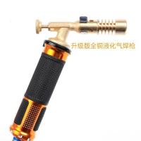 微型电子液化气喷火打火机焊接烘焙点炭阿斯卡利便携式家用煤气高温焊 C款+皮管+接头