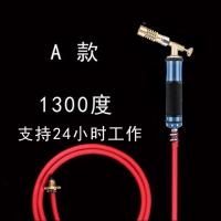 液化气焊不锈钢焊接神器煤气高温喷火阿斯卡利家用铜铁铝维修小型 液A+4根焊条+3米防爆管