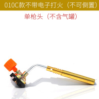 野外卡式气喷火烧烤点火器烧猪毛 阿斯卡利喷火器空调铜管焊接 喷灯烘培 010C款[单喷头]