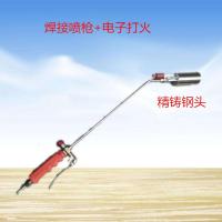防水专用液化气喷火 卷材烤50型 阿斯卡利定制高压防爆管子 精品焊接带电打火喷枪