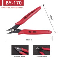 剪钳水口钳塑胶钳迷你钳阿斯卡利303钳子170电子钳305不锈钢斜口钳5寸 BY-170平口电子钳