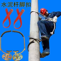 加厚型锰钢电线杆脚扣阿斯卡利爬电线杆神器脚爬水泥杆铁鞋电工脚扣