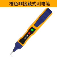 电笔2018电工专用阿斯卡利高精度非接触式感应电笔线路查断点智能测电笔 48NS测电笔