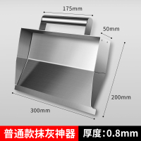 抹灰神器瓦工抹灰搓子阿斯卡利内墙批灰抹墙粉刷墙水泥锉子刮灰粉墙工具 普通款抹灰神器