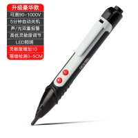 测电笔家用线路检测验电阿斯卡利多功能数显试电笔电工专用精度感应 升级豪华款（隔墙检测）LED照明灯
