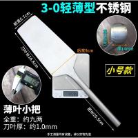 轻薄不锈钢砖刀泥瓦匠工具阿斯卡利双面瓦刀圆把泥刀新款砌墙刀铁匠切砖刀 不锈钢3-0轻薄小号款(小把子)手工制