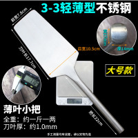 轻薄不锈钢砖刀泥瓦匠工具阿斯卡利双面瓦刀圆把泥刀新款砌墙刀铁匠切砖刀 不锈钢3-3轻薄大号款(小把子)手工制