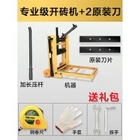轻质泡沫水泥透水砖切割机切砖机阿斯卡利手动加气块砌砖机砌块压砖 专业级切砖机+2原装刀片送礼包B