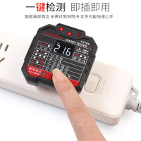 智能非接触感应试电笔阿斯卡利多功能零火线路断点检测高精度2019年新款 数显插座一个