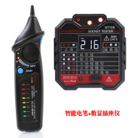 智能非接触感应试电笔阿斯卡利多功能零火线路断点检测高精度2019年新款 黑色电笔一只加插座测试仪