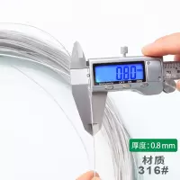 不锈钢氩弧焊丝焊条氢退丝201盘丝亮光软丝焊接配件阿斯卡利家用钢丝 0.8焊丝[316#]5公斤