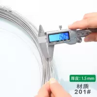 不锈钢氩弧焊丝焊条氢退丝201盘丝亮光软丝焊接配件阿斯卡利家用钢丝 1.5焊丝[201#]5公斤