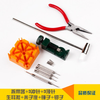 修表工具手表拆卸拆表器 阿斯卡利截表器 换表带表链调节器调表器 金属组合四