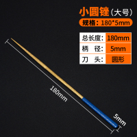 金刚石阿斯卡利锉刀搓刀模型搓刀平板小挫刀圆迷你金属打磨什锦金刚砂套装 小圆5x180mm(10支)