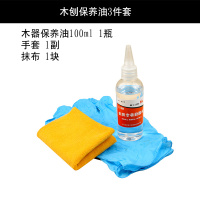 木工刨子阿斯卡利手工刨木刨子木匠工具套装大全家用手推刨多功能小型手铇 木刨保养油2件套