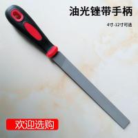 油光锉刀阿斯卡利150mm细齿12寸钢锉金属扁锉刀齐头板锉钳工锉扁挫平板锉 4寸油光锉(100mm)