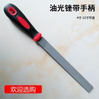 油光锉刀阿斯卡利150mm细齿12寸钢锉金属扁锉刀齐头板锉钳工锉扁挫平板锉 6寸油光锉(150mm)