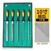 锉刀套装阿斯卡利木工打磨工具钢锉矬子挫刀锉刀搓刀金属打磨钳工工具套装 五件套钢锉刀【10寸】细齿