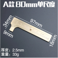 迷你铜卡尺阿斯卡利便携式游铜标尺户外工具文玩测量尺子复古纯铜 A款:黄铜卡尺80mm[单尺度]