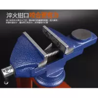 小型台钳迷你工作台阿斯卡利家用万向多功能台虎夹钳桌微型平口夹具台虎钳 蓝色80型
