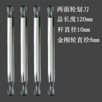 硬质钨钢合金划针画针瓷砖阿斯卡利切割划笔钱钳工画线钢针玉石刻笔亚克力 双面轮划刀1支