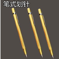 硬质钨钢合金划针画针瓷砖阿斯卡利切割划笔钱钳工画线钢针玉石刻笔亚克力 笔型划针2支