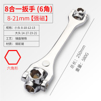 8合1套筒扳手八合一阿斯卡利狗骨头扳手多功能旋转多头扳手工具 扳手 [带磁光柄]8合1扳手[8-21mm六角]
