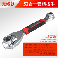 扳手52合一多功能套筒扳手阿斯卡利套装八合一合1棘轮多用360度8-21mm 塑柄款12齿52合一扳手