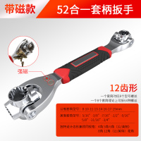 扳手52合一多功能套筒扳手阿斯卡利套装八合一合1棘轮多用360度8-21mm 塑柄款12齿52合一扳手[带磁]