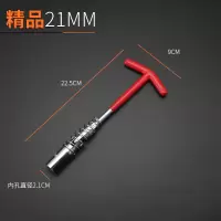 火花塞套筒阿斯卡利扳手加长型14 16 21mm汽车维修拆磁性套管工具 火花塞扳手[21mm]
