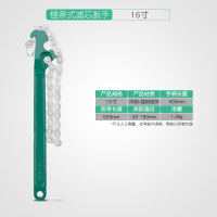 手扣式机滤扳手阿斯卡利汽修专用皮带滤芯拆卸工具万用可调链条滤清器扳手 链条扳手16寸