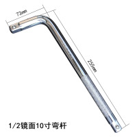 系机滤扳手阿斯卡利帽式机油滤芯拆卸扳手汽修专用工具 1/2弯杆10寸