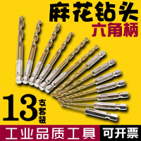 1.5-6.5mm6.35mm六角柄直柄麻花钻头阿斯卡利电动起子气动风批钻头套装