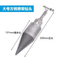 家用农村木头阿斯卡利锥小型电动木材打孔电锤劈材工具神器 劈柴钻头[方柄水钻专用大号45毫米]