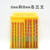多功能瓷砖玻璃混凝土水泥钻墙壁转头手电钻阿斯卡利合金三角钻头钻花6mm 红色混装(6mm/8mm各5支)