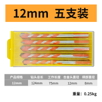 霸王钻多功能三角麻花钻头阿斯卡利玻璃瓷砖水泥墙壁合金电钻打孔器转头 12mm五支装