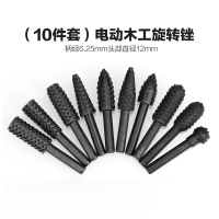 电动木工旋转锉刀阿斯卡利微型木工刀具木根铣刀木锉刻刀打磨头套装 10件套装