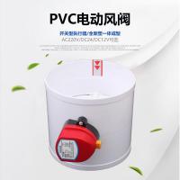 PVC电动风阀阿斯卡利220V/DC24V止回阀圆风阀调节阀二通阀75/110/160/200 φ110mm-220v