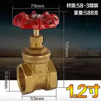 加厚铜闸阀螺纹式自来水开关丝扣水管阀阿斯卡利DN152025 4分6分1寸 1.2寸