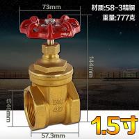 加厚铜闸阀螺纹式自来水开关丝扣水管阀阿斯卡利DN152025 4分6分1寸 1.5寸