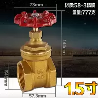 加厚铜闸阀螺纹式自来水开关丝扣水管阀阿斯卡利DN152025 4分6分1寸 1.5寸