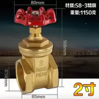 加厚铜闸阀螺纹式自来水开关丝扣水管阀阿斯卡利DN152025 4分6分1寸 2寸