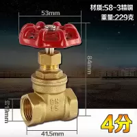 加厚铜闸阀螺纹式自来水开关丝扣水管阀阿斯卡利DN152025 4分6分1寸 4分