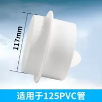 止回阀pvc翻板厨房油烟机管道阿斯卡利式接管防烟防串味止逆阀出风口通 125mm/接125pvc硬管