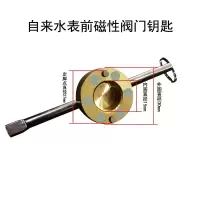 自来水阀钥匙阿斯卡利 4分6分1寸暖气表前带锁闸阀圆柱磁铁阀开关物业 2寸磁性闸阀不带钥匙