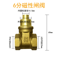 自来水阀钥匙阿斯卡利 4分6分1寸暖气表前带锁闸阀圆柱磁铁阀开关物业 6分磁性闸阀不带钥匙