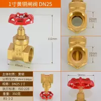 铜闸阀阿斯卡利 螺纹式自来水水表开关丝扣水管截止阀4分/6分/1寸 1寸闸阀(黄铜)
