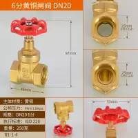 铜闸阀阿斯卡利 螺纹式自来水水表开关丝扣水管截止阀4分/6分/1寸 6分闸阀(黄铜)