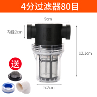 水满自停水龙头控制器阀开关阿斯卡利水缸满水自动停止上水阀自停器控制器 4分80目过滤器